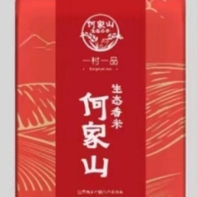 何家山生态香米超长清香同款10斤