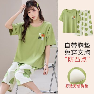 带胸垫无袖背心睡衣女夏季纯棉短袖短裤韩版家居服薄款加大码套装