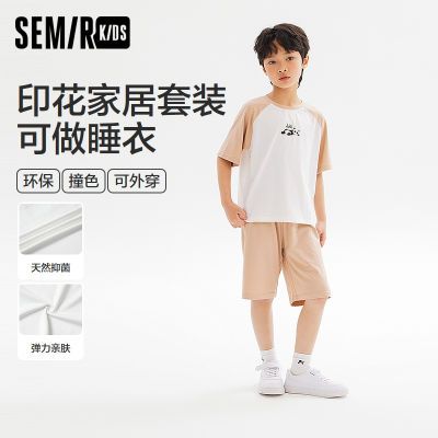 ���ڲ�����ɭ����ͯ������װ�¿�ײɫ�����ӡ���Ҿӷ��ļ���ͯŮͯ˯�� 55Ԫ