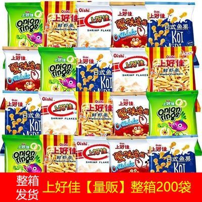 上好佳鲜虾片虾条洋葱圈蟹味逸族栗米条童年解馋零食休闲小吃整箱