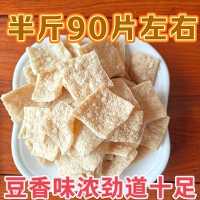 油炸豆腐片凉拌卤菜烧烤火锅麻辣烫钵钵鸡半成品无任何防腐剂商用