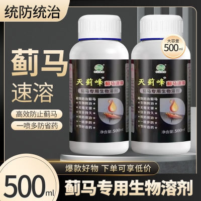 【正品】专杀蓟马抗性专用杀虫杀卵豆角草莓蔬菜茄子生物强效速溶