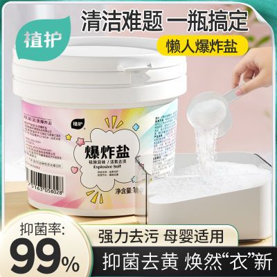 ���ڲ�����[ֲ��]ϴ�±�ը��ǿЧȥ��ȥ���־������·������ϴ������Ư���׼� 13.4Ԫ