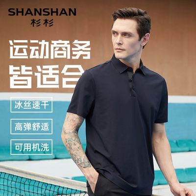 ڲSHANSHANɼɼ2025¿пļʿt˿ٸPolo98Ԫ