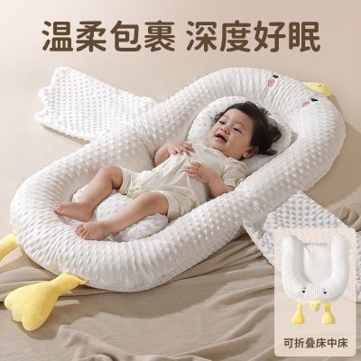 新生宝宝防惊跳落地醒睡垫吐奶斜坡垫床中床婴儿床安抚睡觉神器床