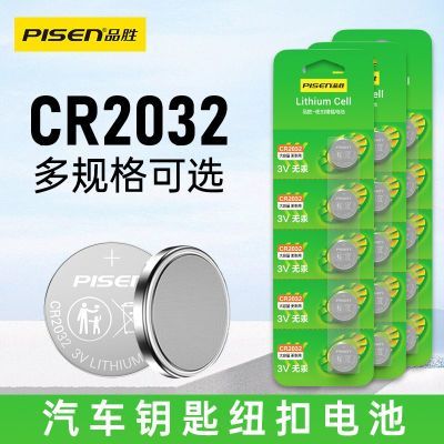 ڲƷʤŦ۵CR2032/CR2025/2016﮵3VңԿԭ4.87Ԫ