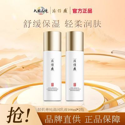 ڲƬἡݼҺˮʪ滺沿ˮ׷ٷƷ110Ԫ