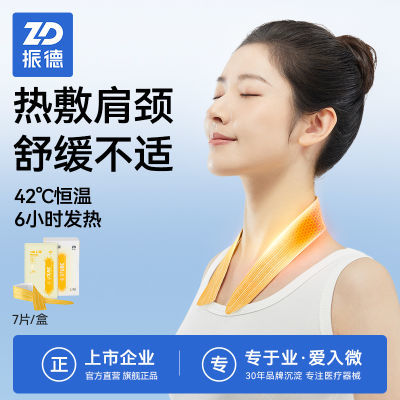 ڲ°ݼ羱ܴ׵ȷ羱ƻȷ7ƬƷ32.7Ԫ