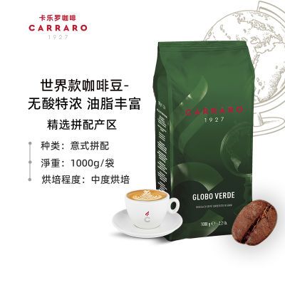 ڲCCARRARO1927޿ȶʽƴжȺ決ںڿ1kg 118Ԫ