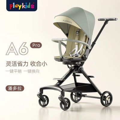 Playkids普洛可a6遛娃神器可坐可躺高景观一键折叠可坐可躺