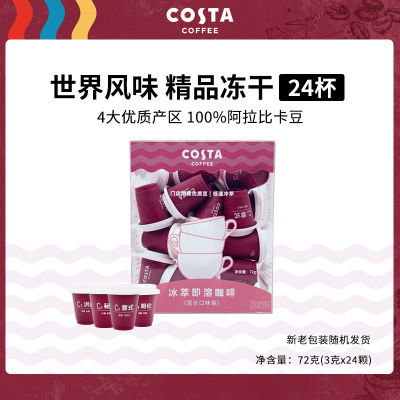 ڲCOSTAɿŵͬڿʽ3g*24¾ɰװ128Ԫ