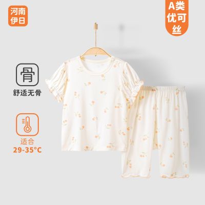 A级婴儿童装新生儿衣服夏季薄款短袖分体套装宝宝优可丝透气套装