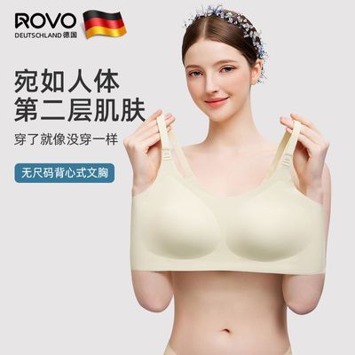 ROVO孕期喂奶胸罩夏季超薄清凉母乳文胸孕妇哺乳内衣防下垂全罩杯