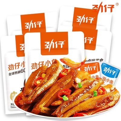 劲仔小鱼仔40小包麻辣香辣小鱼干湖南特产小吃休闲零食即食清仓