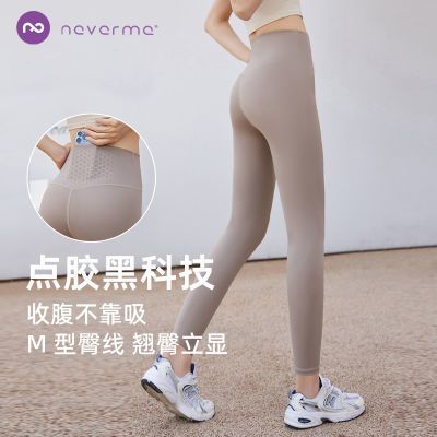 ���ڲ�����neverme�����������٤��Ůѵ���ܲ��˶������ո��⴩�ٸɽ����� 62.4Ԫ