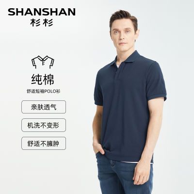 ڲޡSHANSHANɼɼpoloезļT 109Ԫ