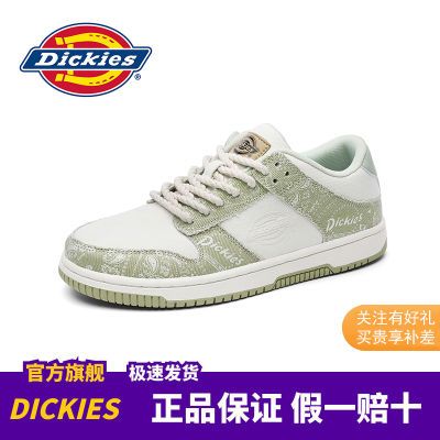 Dickies男鞋夏季新款牛油果绿板鞋男低帮时尚百搭运动透气休闲鞋