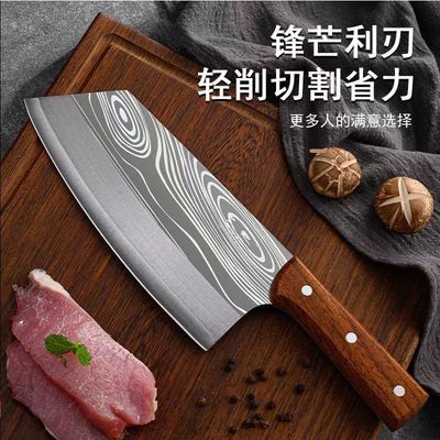菜刀专用家用不锈钢免磨锋利切菜刀厨房厨师竹木套装切片砧板刀具