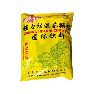 广西梧州凉茶颗粒 强力祛湿茶颗粒固体饮料10g*20包