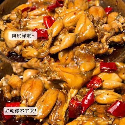 即食牛蛙熟食零食辣卤香辣蛙肉追剧小零食麻辣网红新鲜速食