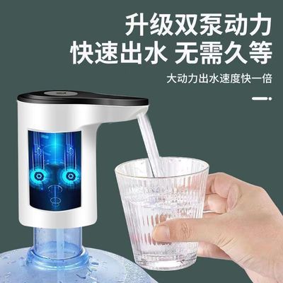 【静音】电动家用桶装水抽水器自动饮水机矿泉水小型饮水机出水器