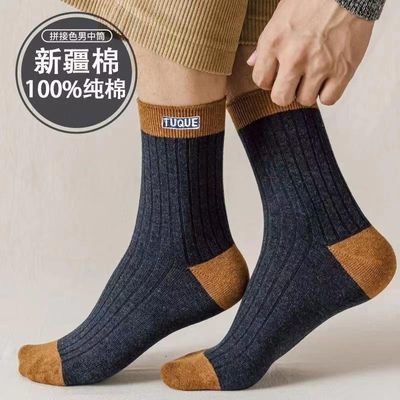 【首单立减】男士防臭袜男款夏季薄袜子国产新疆棉袜子透气短筒袜