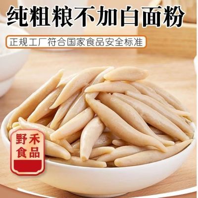 山西莜面野禾莜面鱼鱼金汤番茄凉拌速食面疙瘩轻食健康无负担优惠商品图片