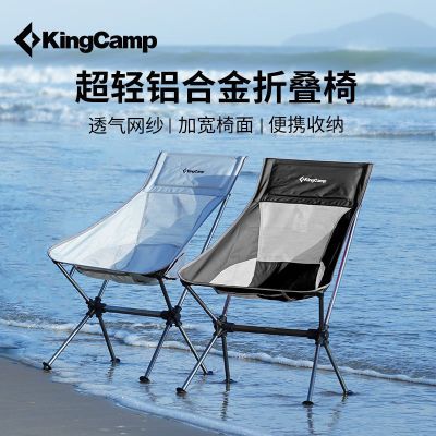 ڲKingCamp۵ϽγεӼÿ116Ԫ
