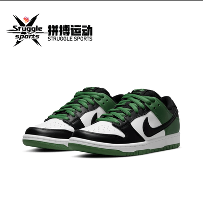 ڲNike Dunk SB Pro   ֺ̽Ͱ Ь BQ6817-302519Ԫ