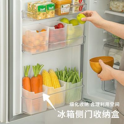家用冰箱侧门收纳盒食品级保鲜盒水果冰箱容纳蔬菜分类厨房收纳盒