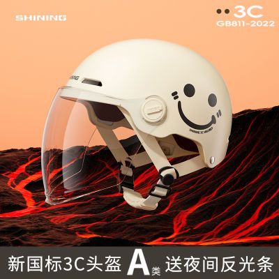 3C国标认证电动车头盔女士电瓶摩托车防晒安全帽夏季半盔四季通