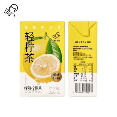 【活动】喜茶轻柠茶低糖0脂绿妍柠檬茶饮料盒装250ml*24整箱