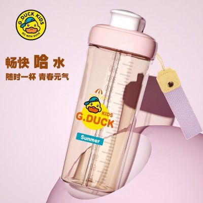 小学生水杯儿童吸管水杯可爱ppsu材质水杯直饮杯ppsu水杯耐高温