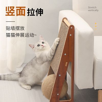 剑麻猫抓板耐磨不掉屑立式靠墙猫抓球猫咪不占地磨爪圆形猫玩具