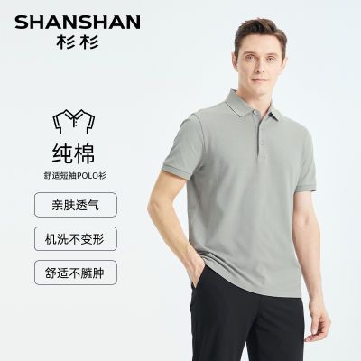 ڲޡSHANSHANɼɼжT2024ļ¿polo 157Ԫ