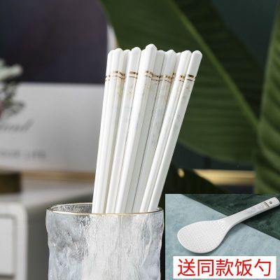 高档陶瓷筷子景德镇骨瓷筷防霉不发霉耐高温环保防滑耐摔家用瓷筷