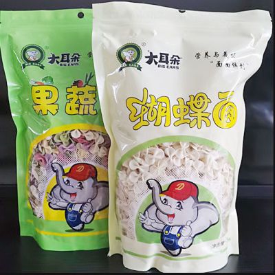 不加盐原味蝴蝶结白色彩色面耳朵营养蔬菜面大人小孩早餐家庭装