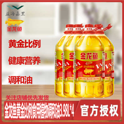 ���ڲ�����������ʳ�õ���������1:1:1�ƽ����3.98L*4Ͱ������ó���ʳ���� 175.9Ԫ