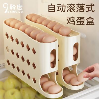 滑梯鸡蛋收纳盒新款滚动鸡蛋架托厨房冰箱专用侧门保鲜盒整理神器