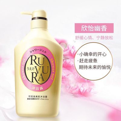 RUVURA香水沐浴露男女士持久留香美肌保湿滋润沐浴乳液家庭装正品