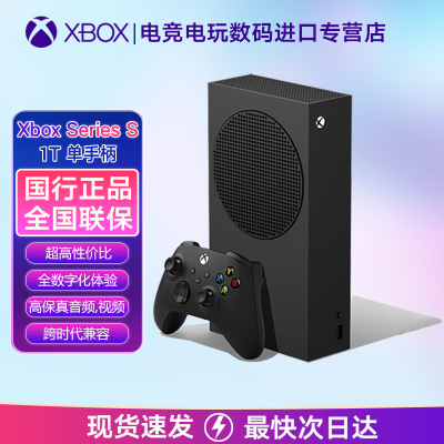 ڲС΢(Microsoft) Xbox Series XSX XSSϷ 2139Ԫ