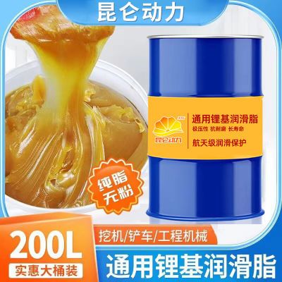 黄油润滑油脂3号高温工程机械轴承锂基脂挖机专用大桶200升批