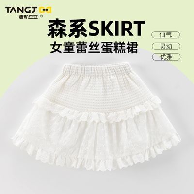 ڲƻ24ָŮͯͯɭϵSKIRT˿ٴȹ36.9Ԫ