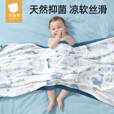 贝肽斯宝宝柔软盖被婴儿春夏季被子宝宝盖毯空调被新生儿幼儿毯子