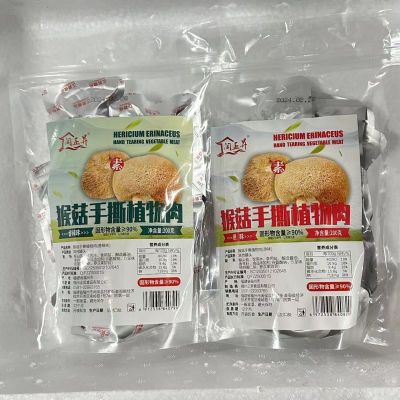 闽正猴菇手撕植物肉20小包猴头菇零食纯素佛家即食素食