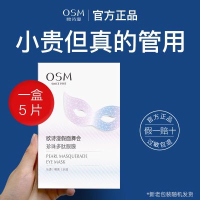 ���ڲ�����[ŷʫ��] ����������������Ĥ ��������������β�Ʋ�ˮŮ��Ʒ�콢 11.8Ԫ