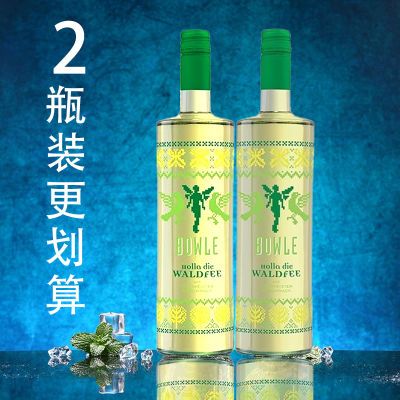 2瓶装进口森林仙子白葡萄酒女士750ml调酒网红草本味2瓶装