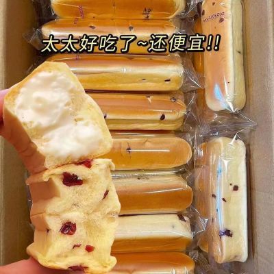【7.99抢10包】水牛乳蛋白棒营养早餐蔓越莓软面包牛奶宿舍