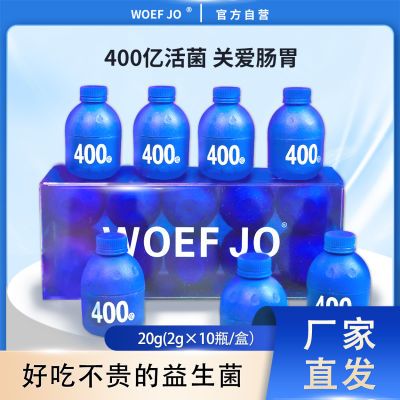 WOEF JO益生菌400亿活性菌肠胃肠道益生菌益生元冻干粉官方正品