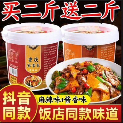 【工厂直销!】正宗小炒酱商用酱抖音同款川渝炒菜万能酱料家常菜